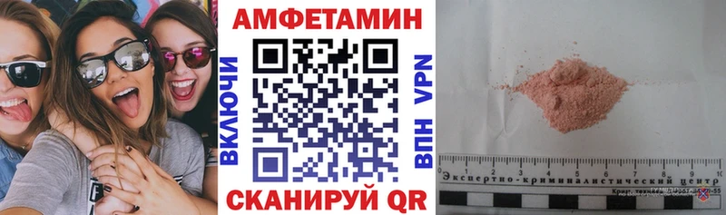 где продают   Дагестанские Огни  Amphetamine 97% 