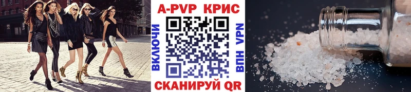 что такое наркотик  Дагестанские Огни  Alpha PVP VHQ 