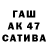 Дистиллят ТГК жижа Ramazi Bazhunaishvili