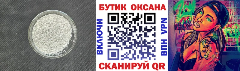 купить наркоту  Дагестанские Огни  БУТИРАТ оксибутират 