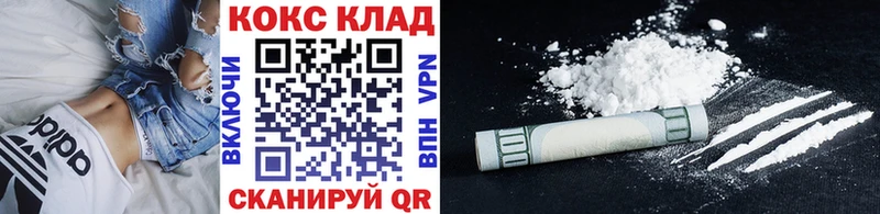КОКАИН Перу Дагестанские Огни