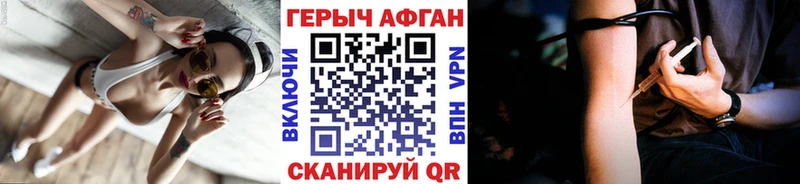 Героин герыч  Дагестанские Огни 