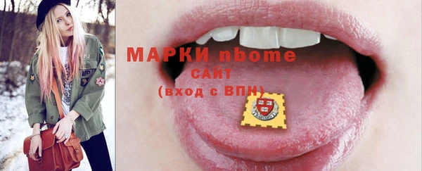 метадон Белоозёрский