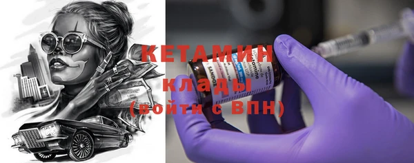 метадон Белоозёрский