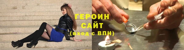 метадон Белоозёрский