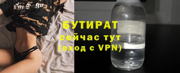 а пвп мука Белокуриха