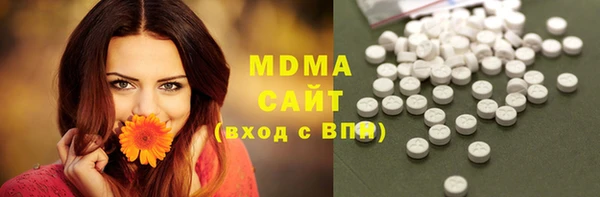 метадон Белоозёрский