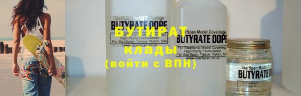 метадон Белоозёрский