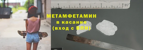 метадон Белоозёрский