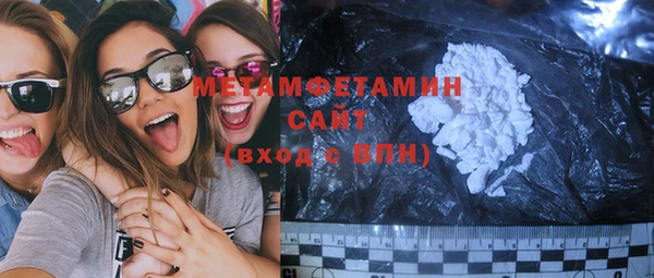 метадон Белоозёрский