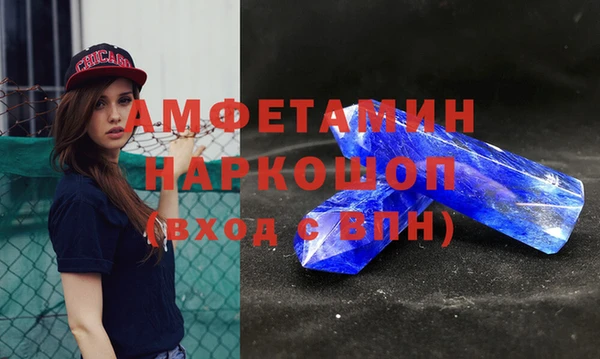 метадон Белоозёрский