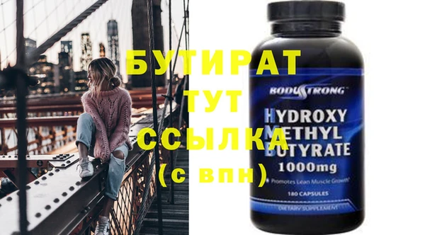 метадон Белоозёрский