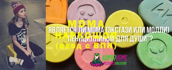 а пвп мука Белокуриха