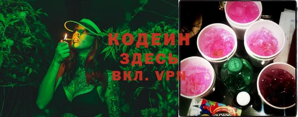 2c-b Беломорск
