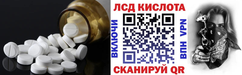 ЛСД экстази кислота Дагестанские Огни