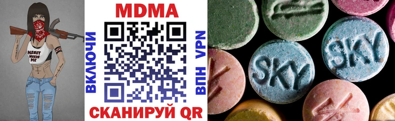 МДМА Molly  hydra маркетплейс  Дагестанские Огни 