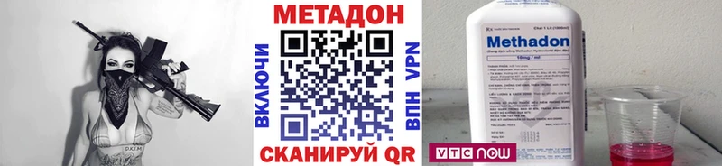 Метадон мёд  darknet наркотические препараты  мега маркетплейс  Дагестанские Огни  цена наркотик 