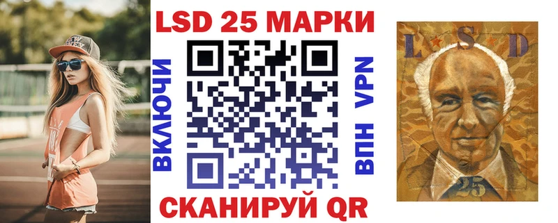 Марки N-bome 1500мкг  Дагестанские Огни 